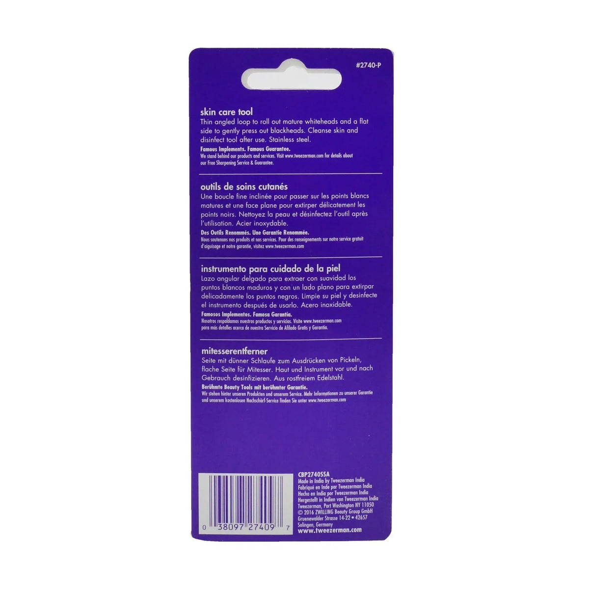 Stainless Steel Skin Care Tool with Loops on Both Ends S113506